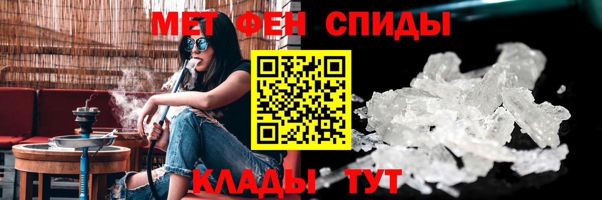 Amphetamine  Амфетамин Розовый  hydra рабочий сайт  Рузаевка  Amphetamine  Вход с VPN 