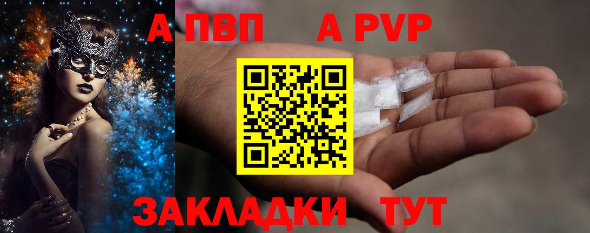 APVP СК Рузаевка