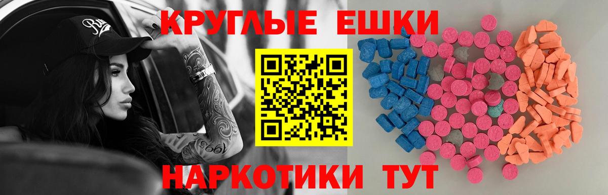 Экстази  Экстази TESLA  Вход с VPN  Ecstasy Дубай  купить  цена  Рузаевка 