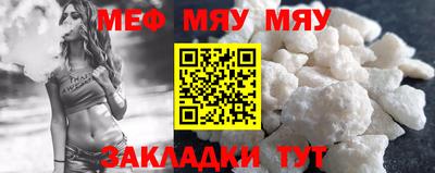 кокаин премиум Бузулук