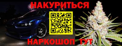 сатива Бугуруслан