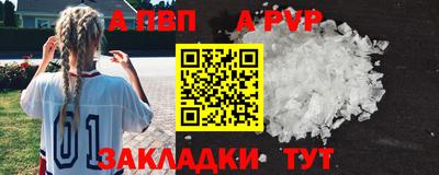 сатива Бугуруслан