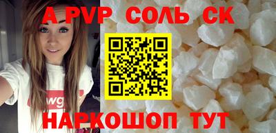 кокаин премиум Бузулук