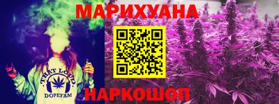 сатива Бугуруслан