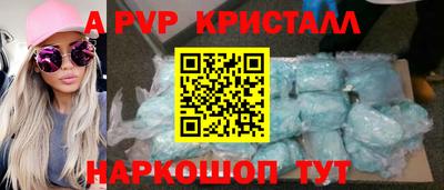 стаф Будённовск