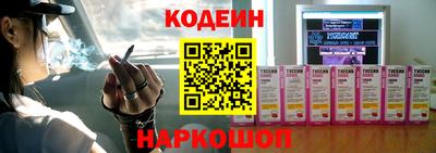 кокаин премиум Бузулук
