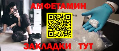 кокаин премиум Бузулук