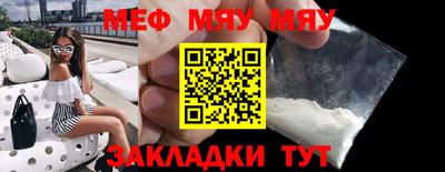 сатива Бугуруслан