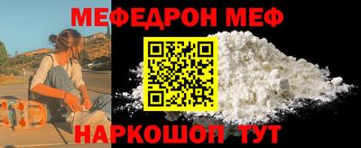 кокаин премиум Бузулук