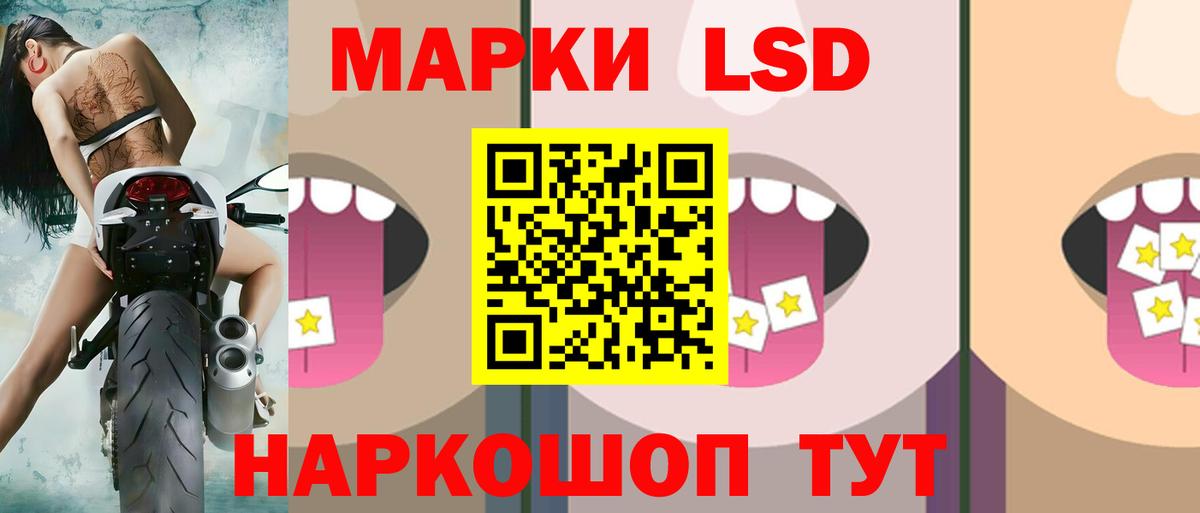 ЛСД экстази ecstasy  Вход с VPN  Рузаевка 