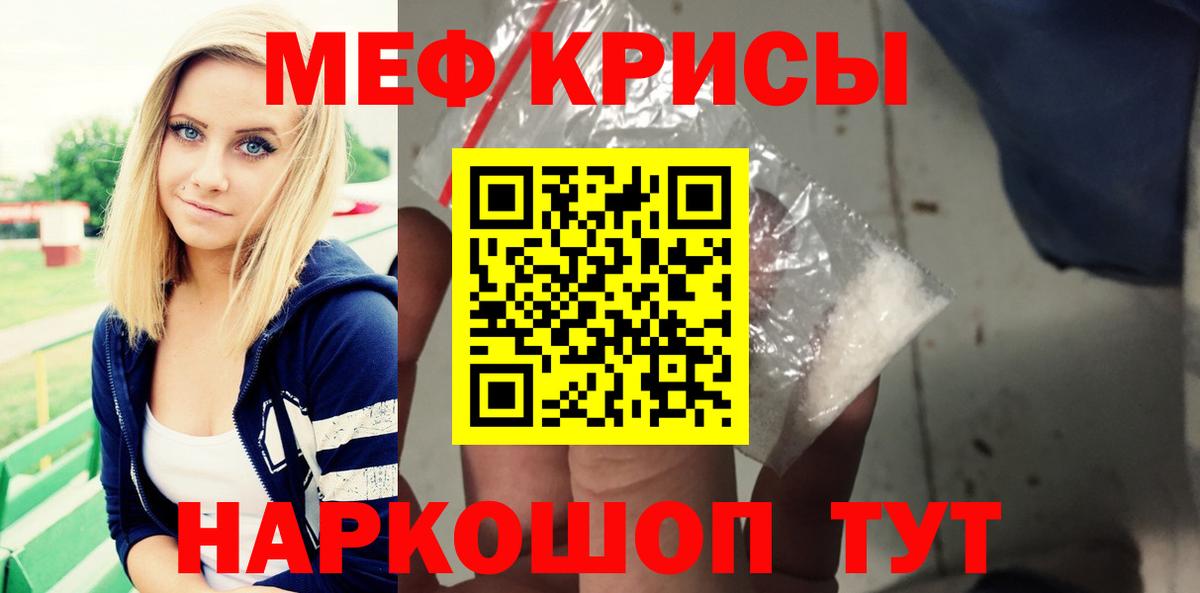 МЕФ Рузаевка