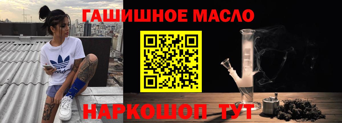 Дистиллят ТГК жижа Рузаевка