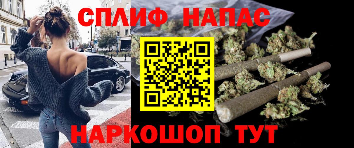 МАРИХУАНА индика Рузаевка